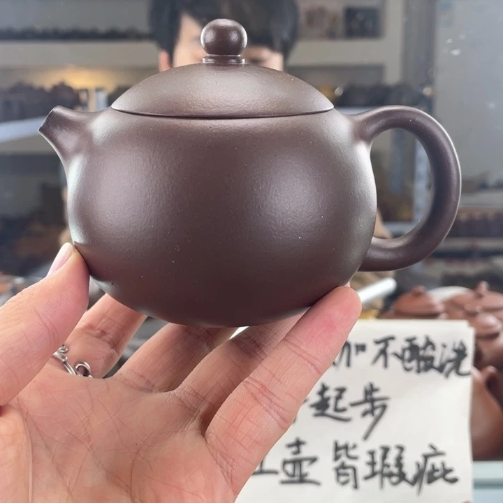 紫砂茶壶240cc底槽清茶壶