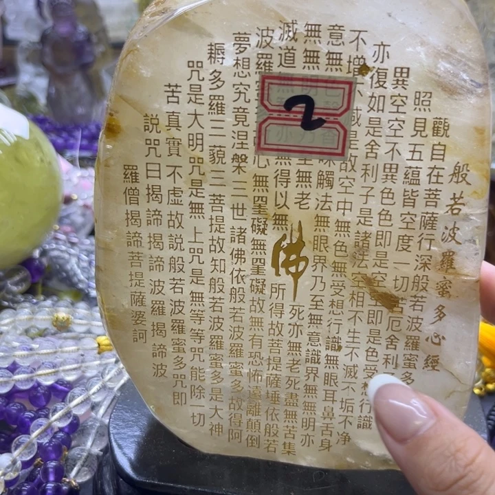 易***道未镶嵌珠宝半成品水晶