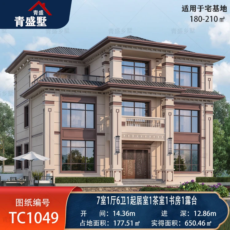 TC1049--【14.6*13】三层新中式别墅设计图纸7卧6卫带露台+多功能厅