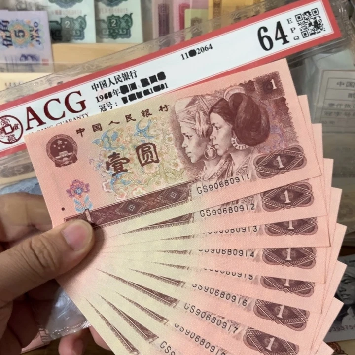 961标十倒置号全新直板