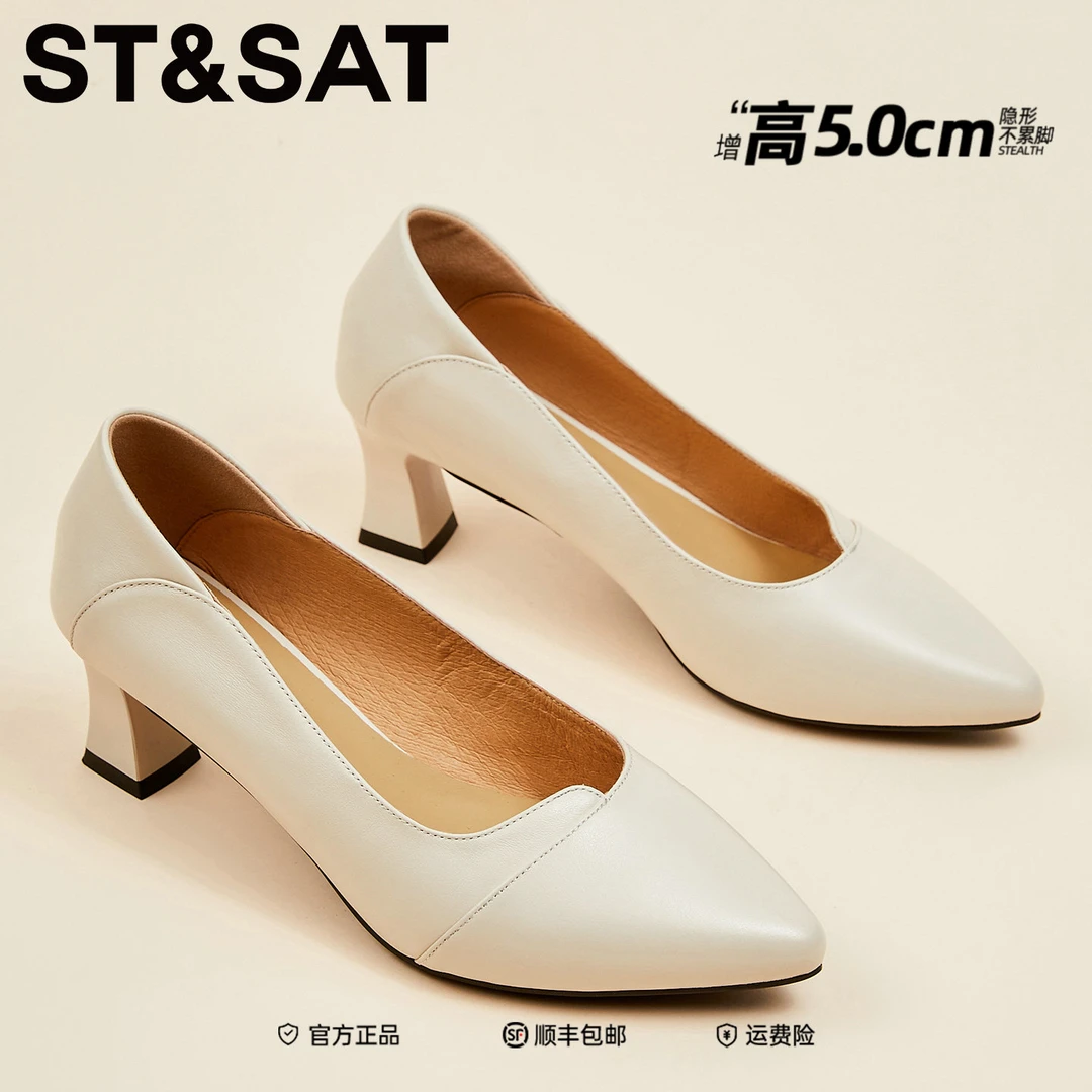 星期六浅口真皮高跟鞋秋季新款百搭中跟尖头黑色一脚蹬通勤单鞋女