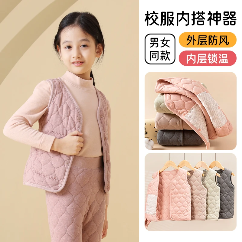 男女童马甲秋冬季洋气宝宝夹棉开衫儿童保暖打底裤子校服神器套装