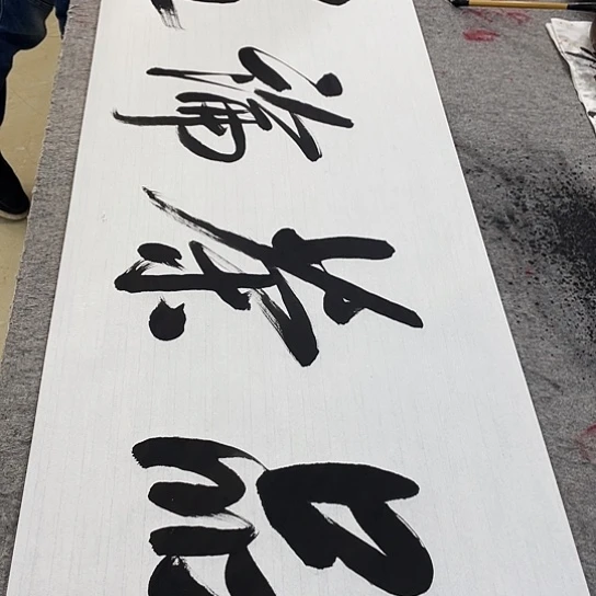 书法Lvqinzhenshufa