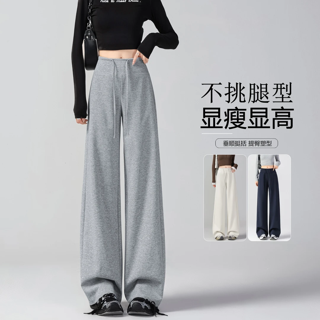 灰色阔腿裤女春秋季高腰垂感直筒运动卫裤宽松休闲松弛感瑜伽裤子
