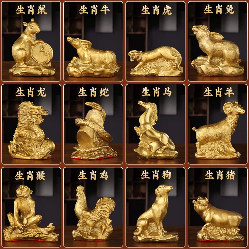 黄铜十二生肖摆件玄关饰品兔鼠龙鸡羊牛虎马鸡蛇猪猴金属工艺品