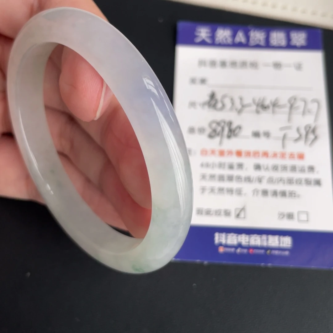 翡翠未镶嵌手镯翡翠