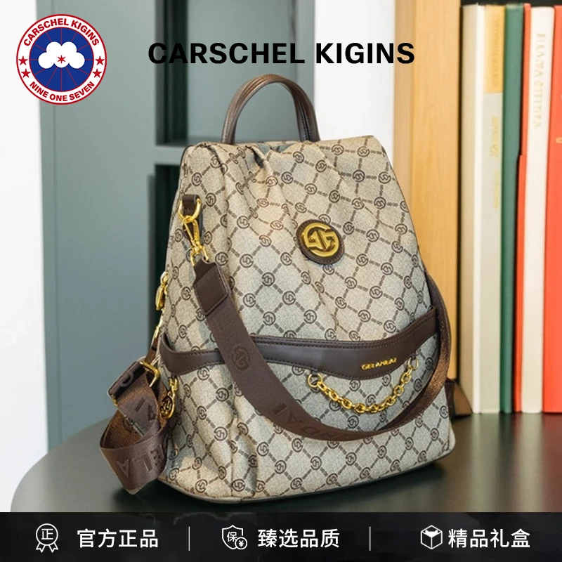正品CARSCHELKIGINS加鹅双肩包女多功能轻便防盗大容量背包电脑包