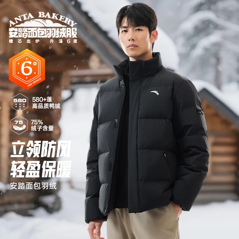 安踏2025冬季抗寒羽绒服男女同款秋冬保暖防泼水防风外套7902