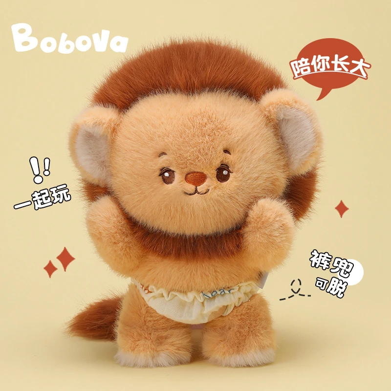 Bobova可爱狮子玩偶毛绒玩具陪伴安抚娃娃公仔抱枕生日礼物送女友