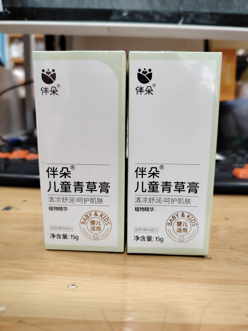 婴幼儿儿童青草膏（勺子）