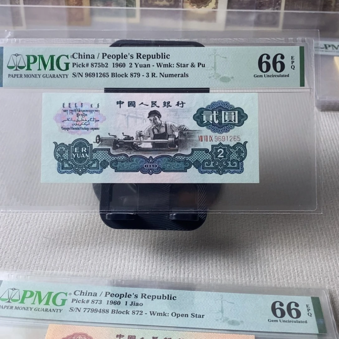 古币车工66分无347一张