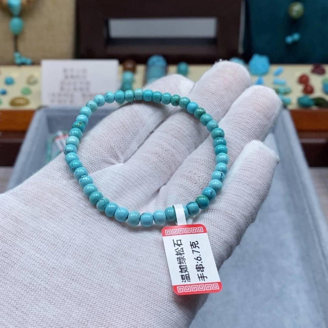 未镶嵌绿松石配饰