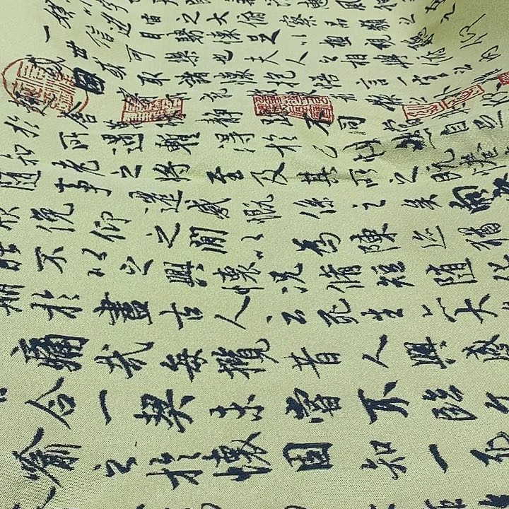 织绣哈哈哈哈哈哈哈哈