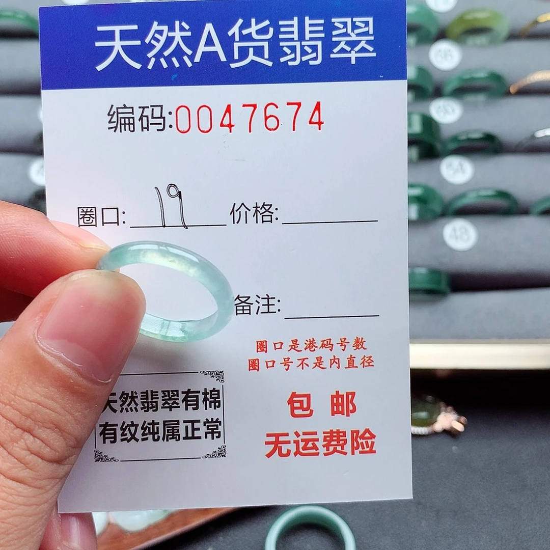 言***言未镶嵌戒指翡翠天然