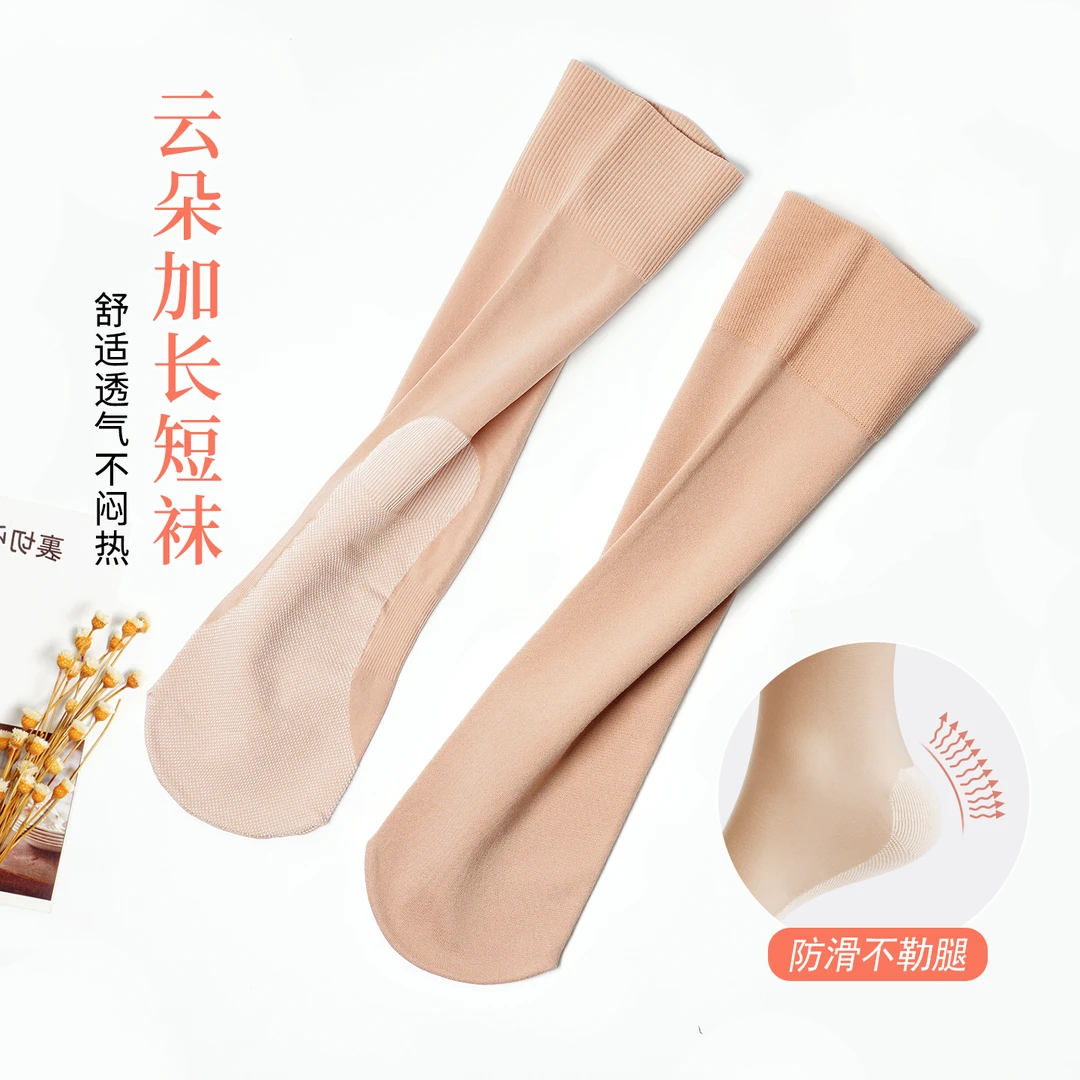 加长短袜天鹅绒中筒袜女春秋棉底防滑肉色丝袜冬季加厚不透肉短袜