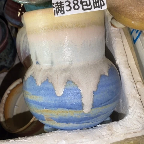 罐6439 微瑕38包邮景德镇陶瓷
