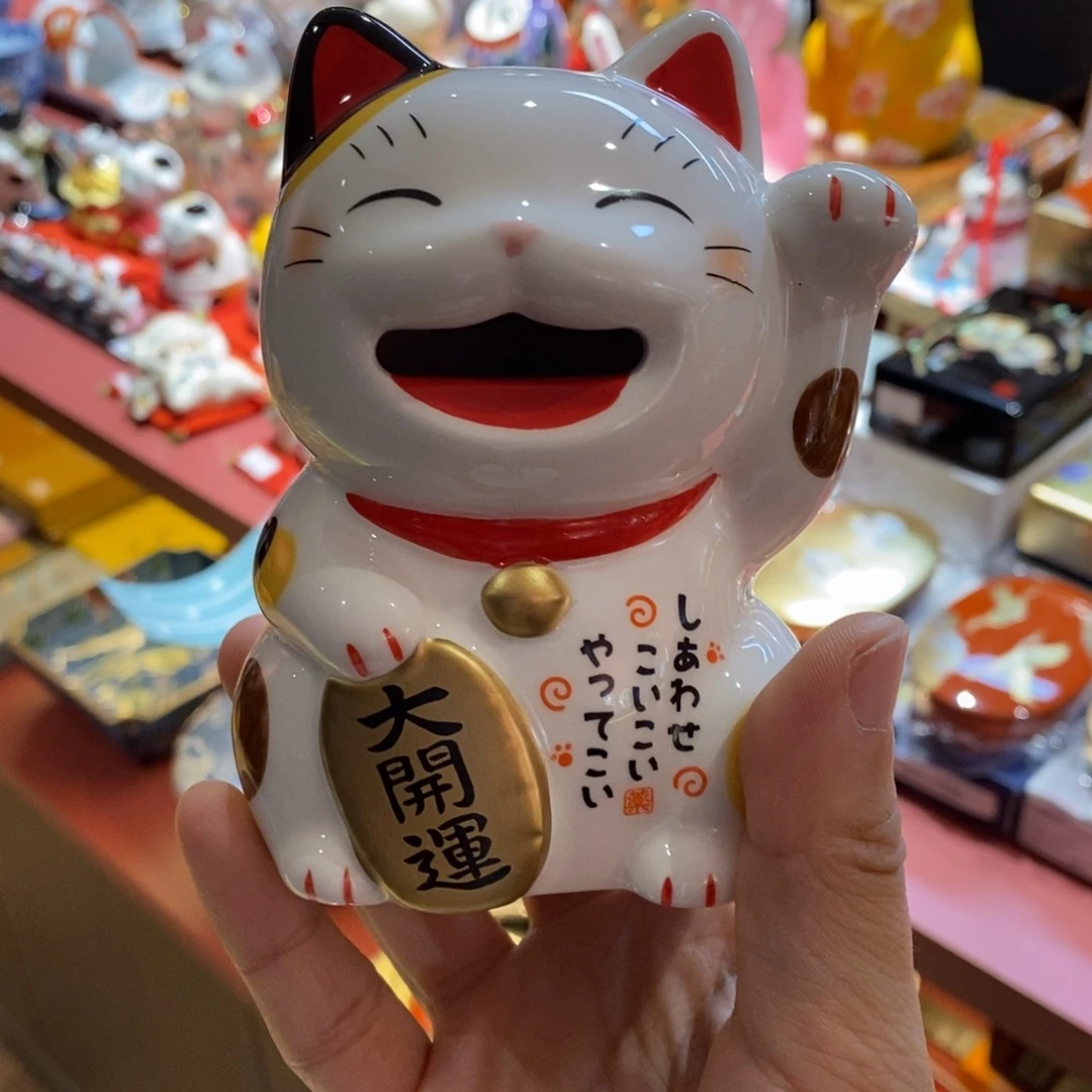 瓷片11 厘米 小杨瓷器陶瓷陶瓷