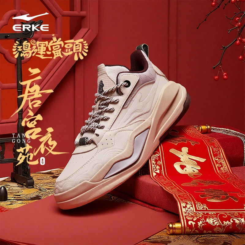 【新年】唐宫夜苑4丨鸿星尔克马年限定款男鞋25冬季新款运动休闲鞋