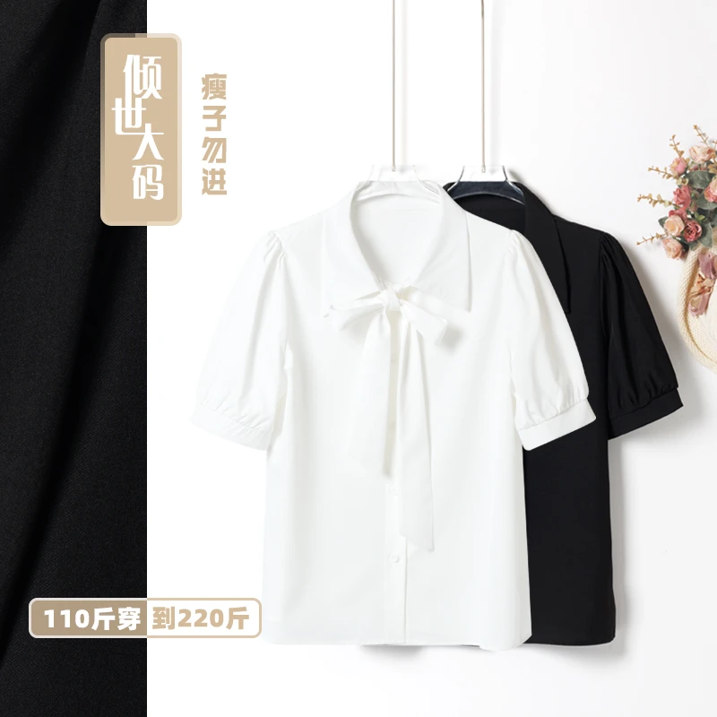 胖MM大码女装夏季短袖衬衫单排扣蝴蝶结系带正装显瘦面试上班衬衣