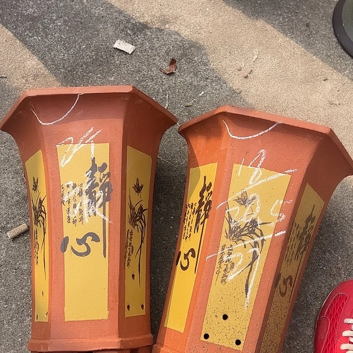 25……………………………………