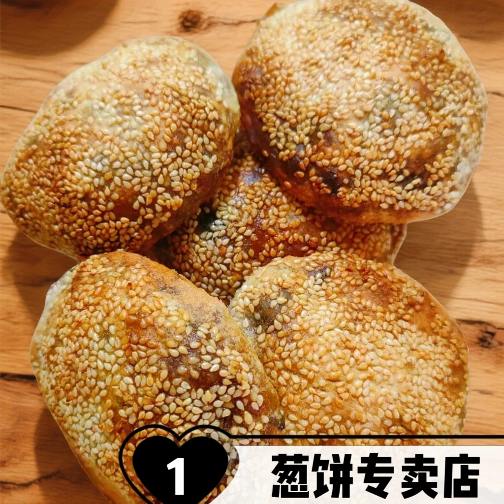 福建正宗永泰传统葱油饼学生早餐加热即食