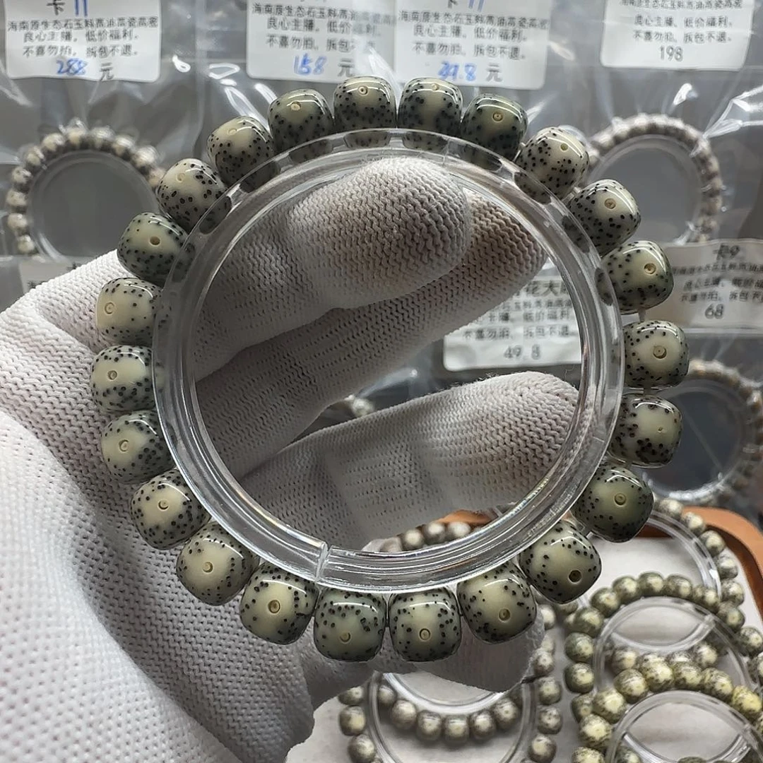 星月菩提手串卡10青花大眼