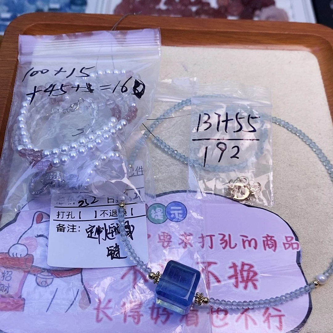 水晶颈饰未镶嵌天然水晶