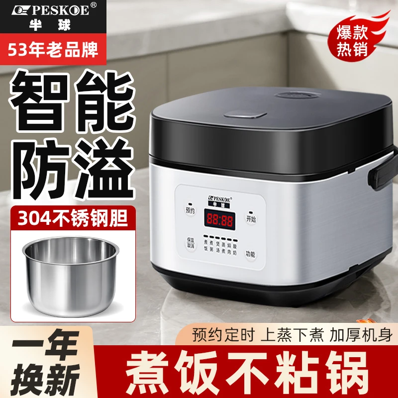 3-5L微压新款电饭煲家用4-8人大容量多功能电饭锅智能电煲锅热锅