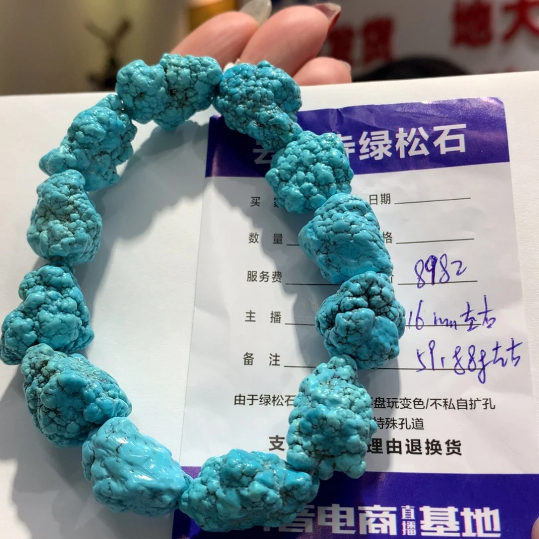 绿松石单圈未镶嵌