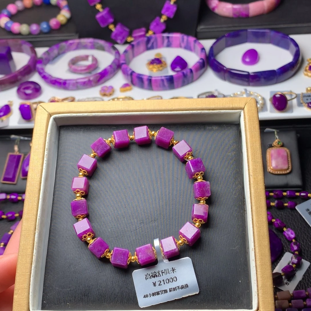 苏纪石（舒俱来）18K金镶嵌手链