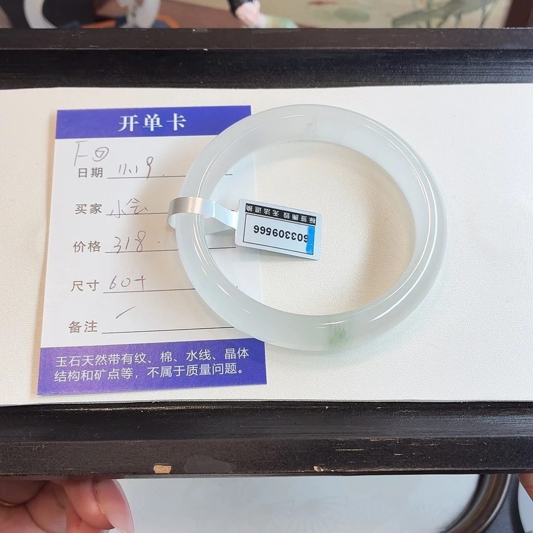 石英质玉未镶嵌手镯