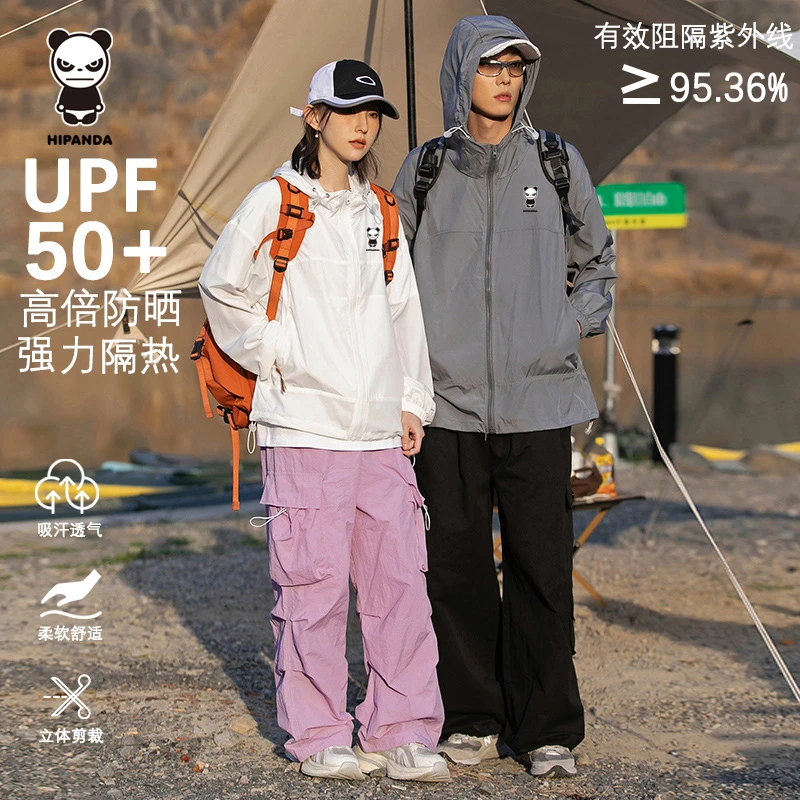HiPanda夏季户外防晒衣男女轻薄透气防紫外线潮牌连帽男式外套
