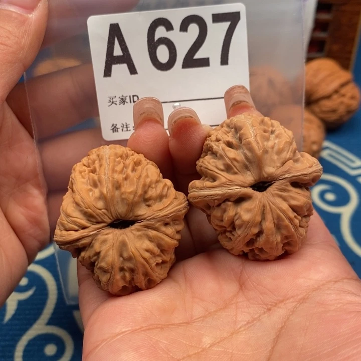 文玩核桃吊坠全品元宝43A627