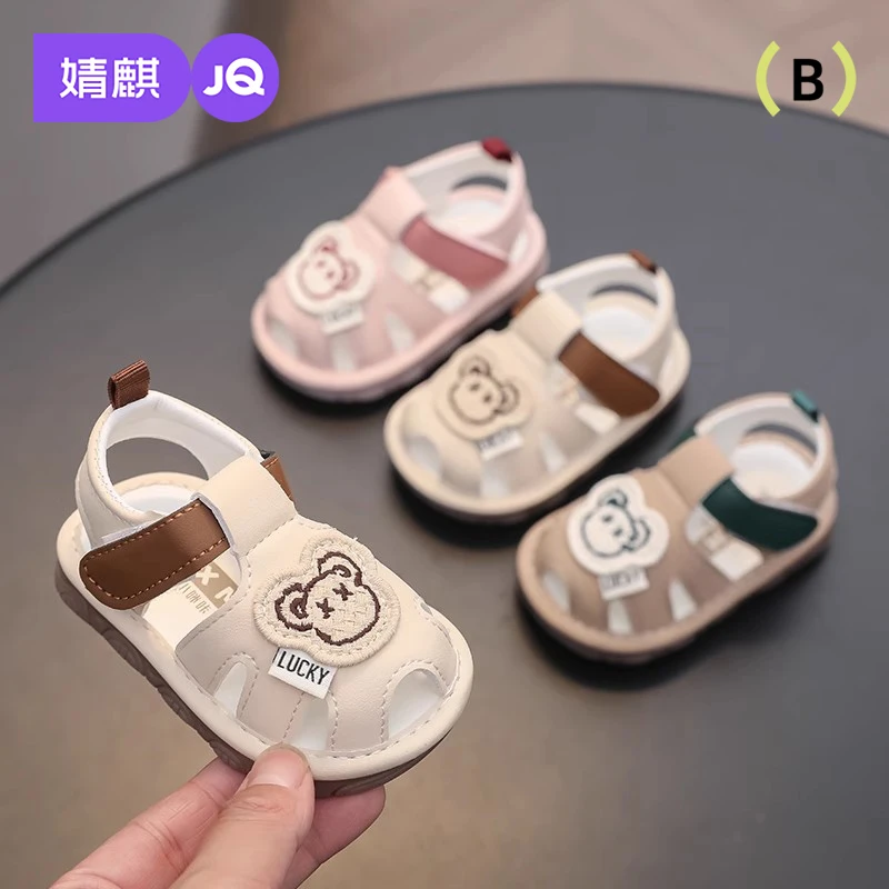婧麒婴幼儿凉鞋2025新款夏季女宝宝软底学步鞋男童止滑包头叫叫鞋