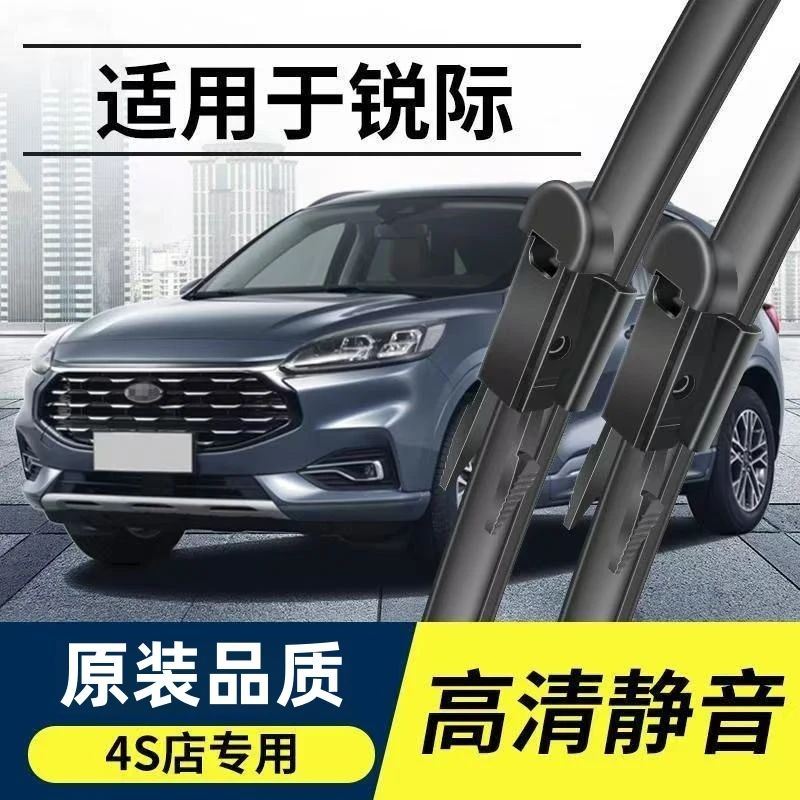适用福特锐际雨刮器片汽车用品2020款21专用前胶条无骨前后雨刷