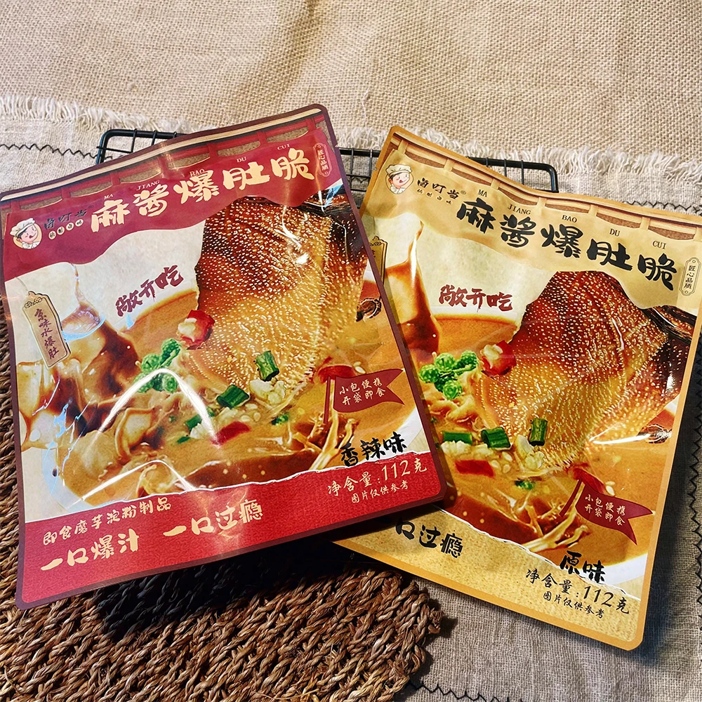 原味麻酱爆肚脆开袋即食魔芋制品香辣毛肚小零食