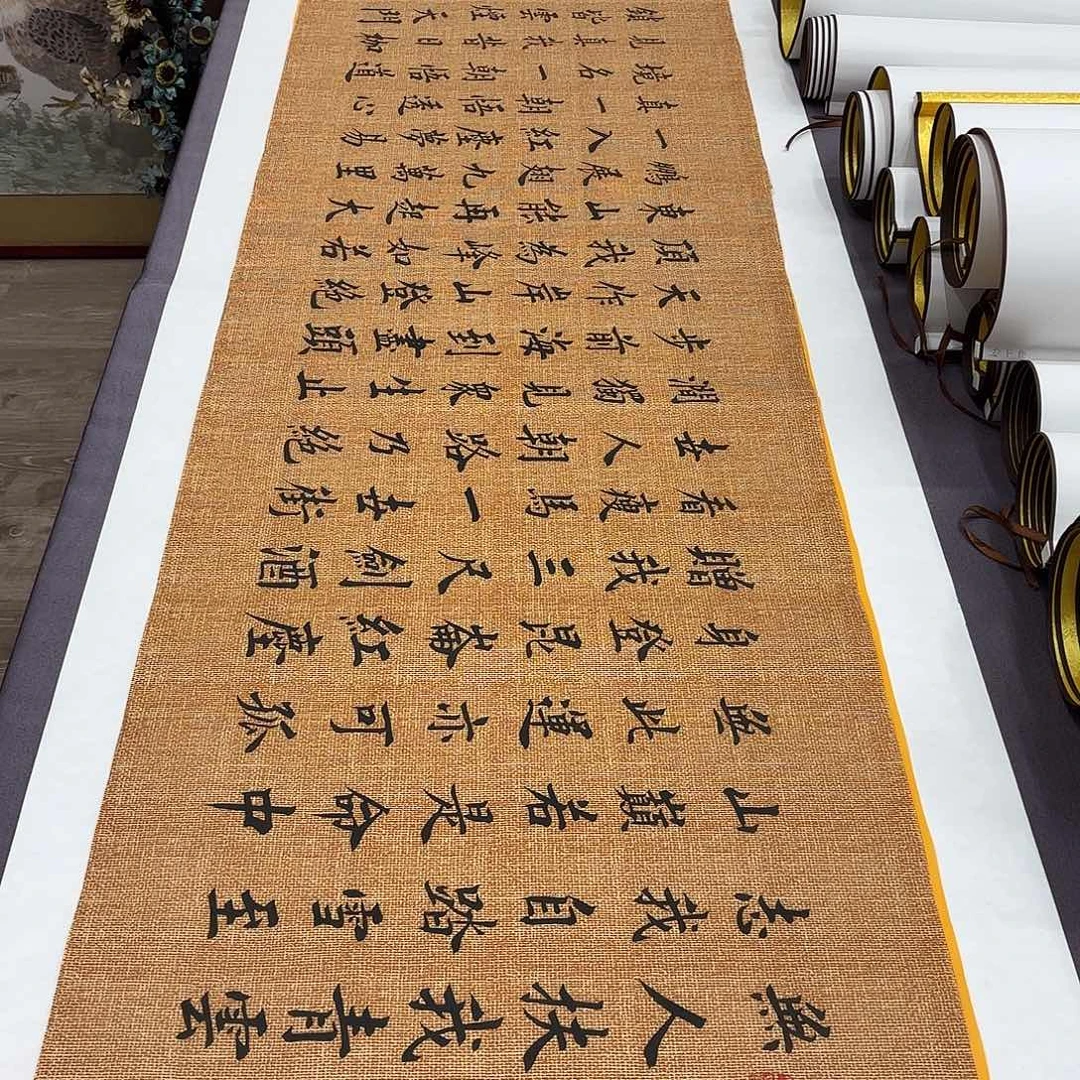 书法青云志李淦………………