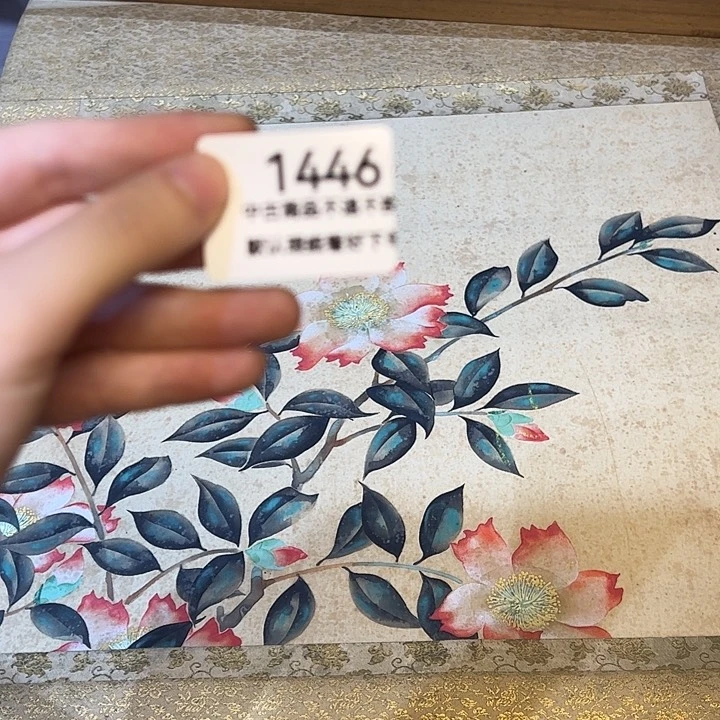 用**?健健康康快快乐乐1446