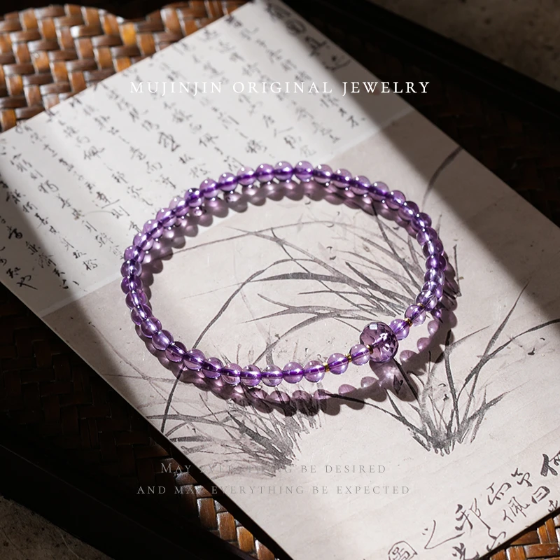 【木槿槿 槿选】天然紫水晶手串女款约4m时尚饰品百搭串珠手链小众