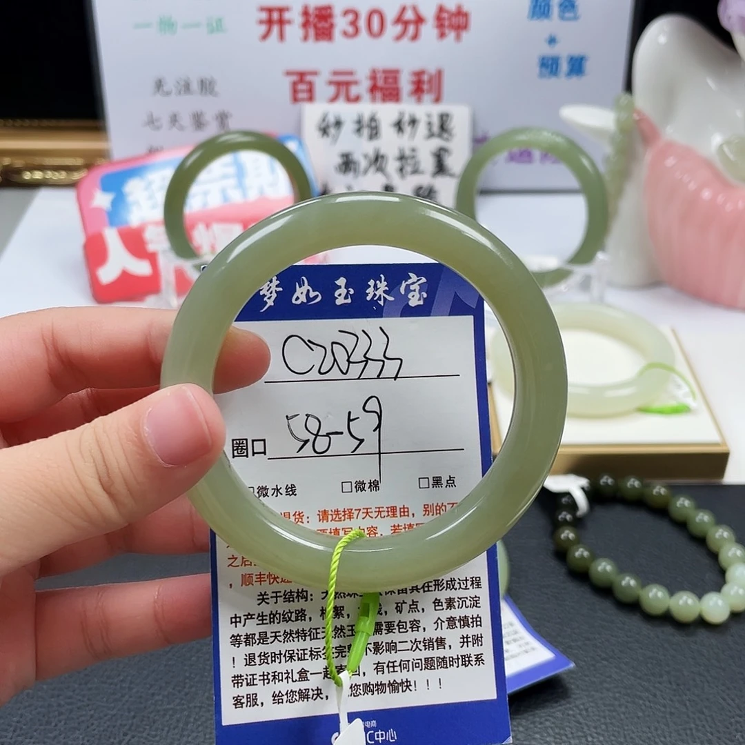 和田玉未镶嵌手镯