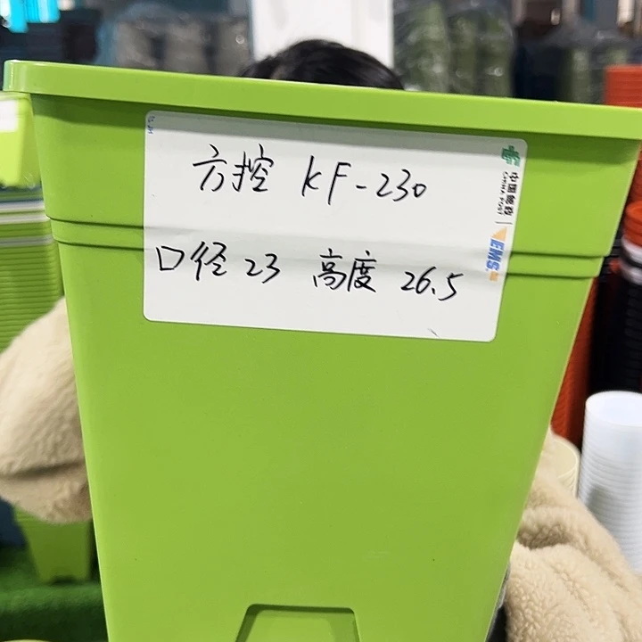 正品方盆口23高26果绿色5个无托