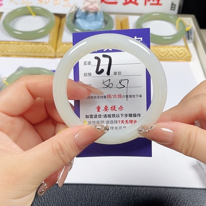 未镶嵌手镯和田玉
