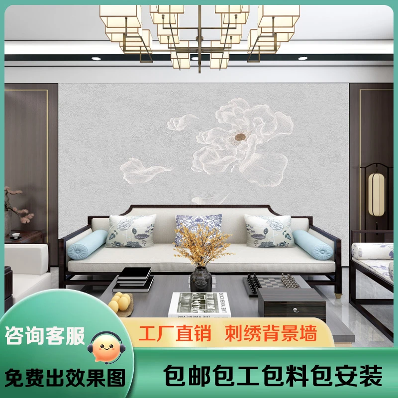 新中式刺绣工艺国色天香背景墙布装饰画高档壁布适合客厅卧室餐厅