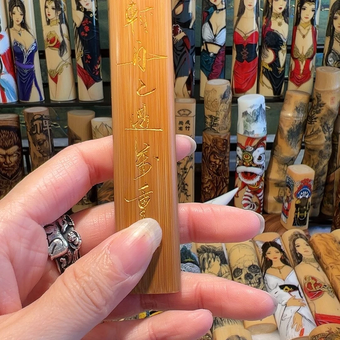 .实心竹手工针刺工艺