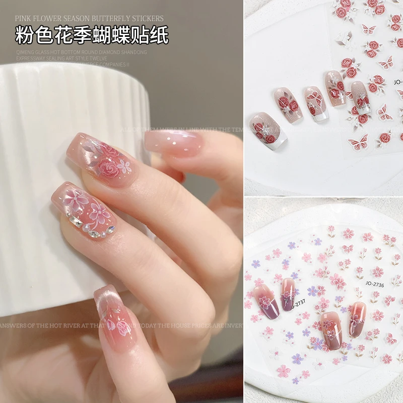 【菊籽老师推荐】粉色花季蝴蝶贴纸美甲粉蝴蝶玫瑰花花指甲装饰贴