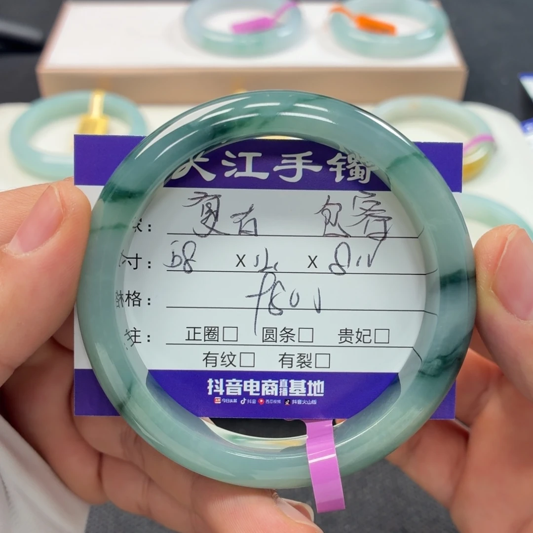 未镶嵌手镯翡翠