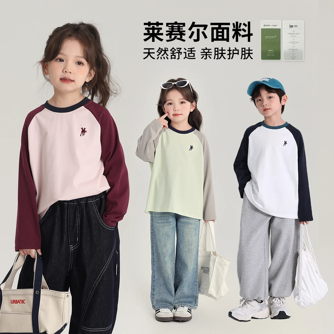 布丁哈鲁2025春款女童时尚亲肤莱赛尔插肩撞色T恤G51TT994