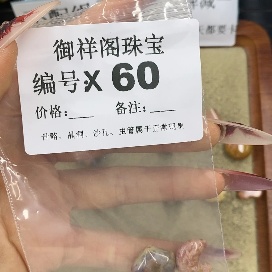 石英质玉吊坠(不含链)未镶嵌?***?