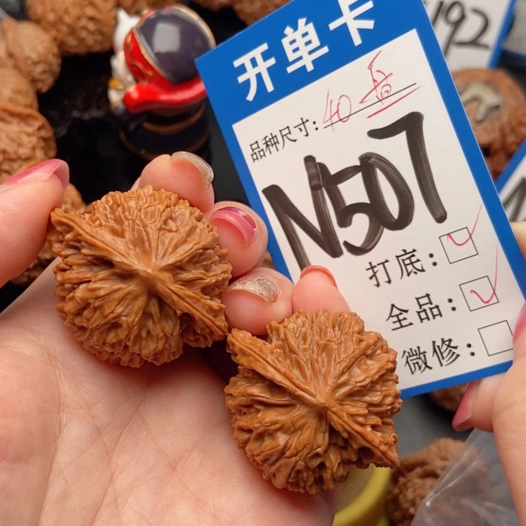 吊坠桃核核桃盘龙全品
