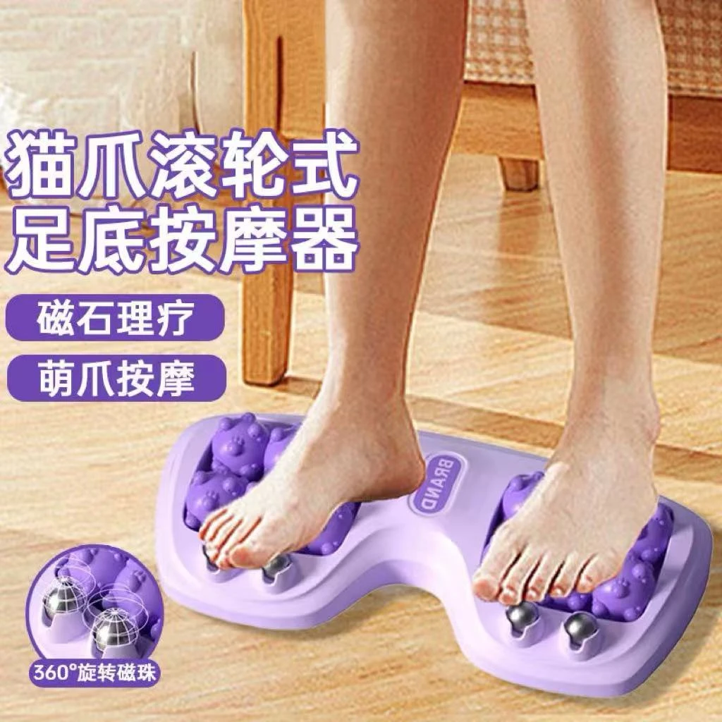 足底按摩器足部脚部疗养家用腿部穴位磁珠滚轮神器疏通脚底按摩器